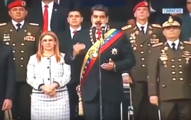 Момент замаху на Мадуро потрапив на відео