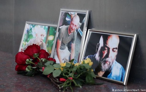 Тіла убитих в ЦАР російських журналістів доставлені в РФ