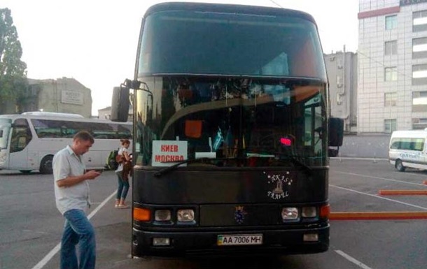 В Киеве хотят прекратить автобусное сообщение с РФ