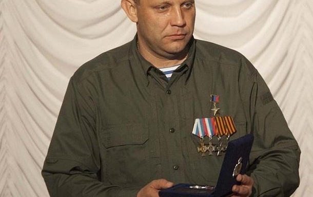 Захарченко раздает награды за ликвидацию шахт