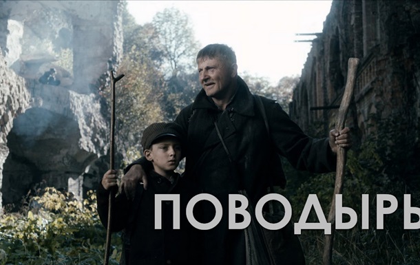 Лучшие украинские фильмы