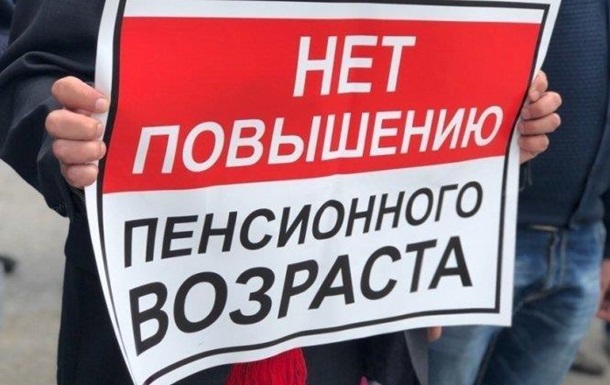 О митингах в Калининграде и Пенсионном Фронте