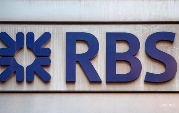 В США оштрафовали британский Royal Bank of Scotland на $4,9 млрд