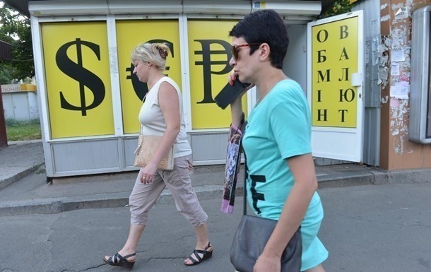 У Києві підвищився курс продажу долара