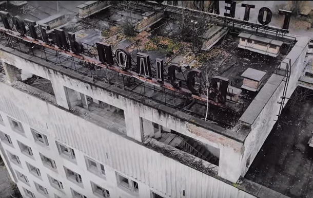 Британская группа сняла клип в Чернобыле