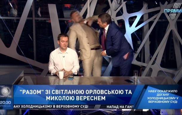 Нардепи Шахов і Мосійчук побилися в прямому ефірі