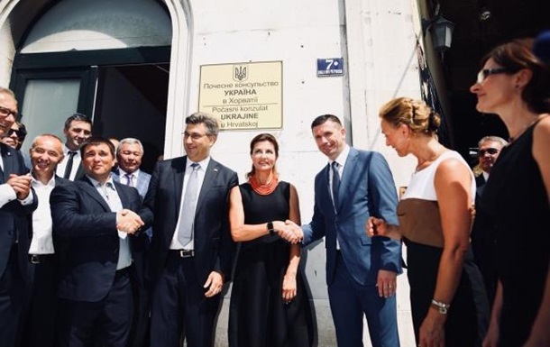 У Хорватії відкрили консульство України з помилкою в назві