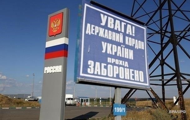 Украинцы стали чаще ездить в РФ - Госстат
