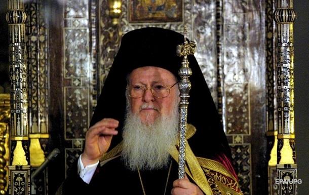 Вселенський патріарх відклав українське питання