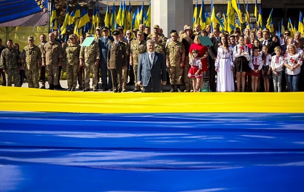 День Флага в Киеве и других городах