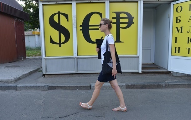 Євро в Україні зріс більш ніж на гривню за день