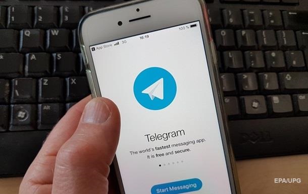 :      Telegram