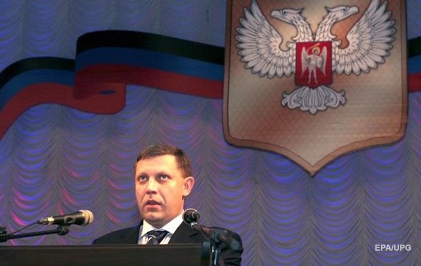 Вбивство Захарченка: ГПУ закриє проти нього справу