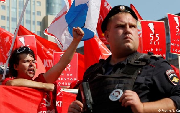У Росії - нова хвиля мітингів проти пенсійної реформи