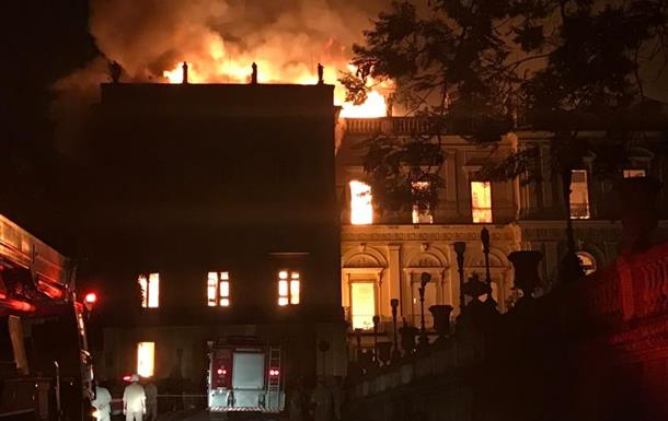 Франція допоможе Бразилії відновити згорілий музей