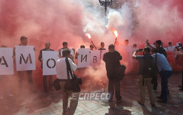 Сессия Рады началась митингами у стен парламента