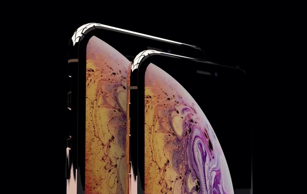 Стали відомі ціни на нові iPhone XS