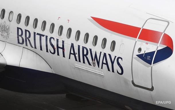 British Airways зазнала хакерської атаки