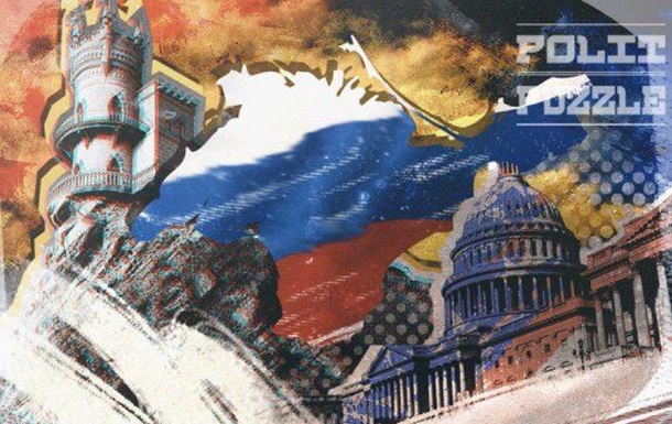 Что происходит со взглядами американского истеблишмента на Крым?