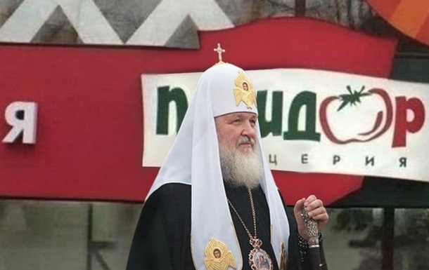Украина готовится к автокефалии своей православной церкви
