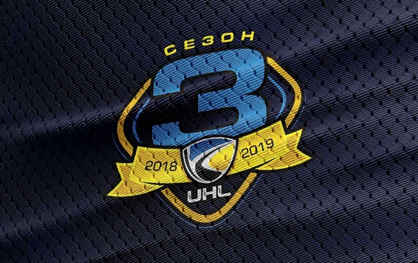 В УХЛ представили логотип на новый сезон
