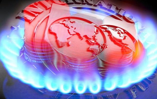 Удушающая опека МВФ, или Почему власть снова повысит цены на газ для населения