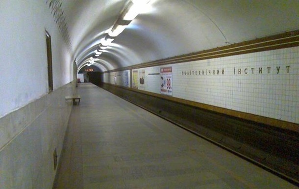 В Киеве частично закроют на вход станцию метро Политехнический институт