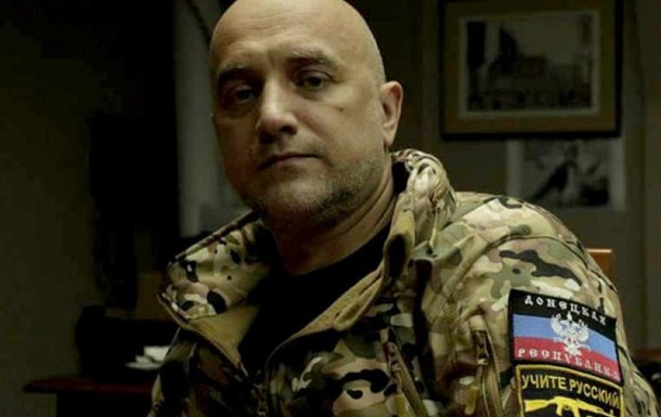 Захар Прилепин — русский писатель, филолог, террорист