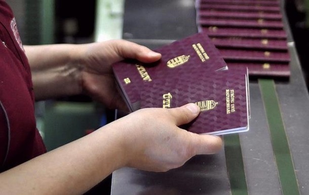 В ОГА сообщили, что жителям Закарпатья семь лет выдают венгерские паспорта 