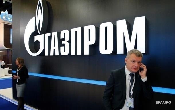 Газпром втратив лідерство в списку найбільших енергокомпаній