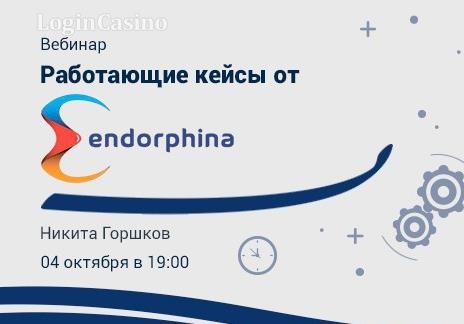 Endorphina: о skill-based-играх, VR и HTML