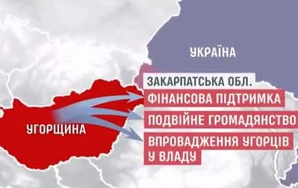 «Закарпатский вызов» для Киева. Время давать ответ 