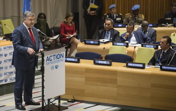 Порошенко виступив на Генасамблеї ООН
