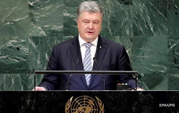 Порошенко призвал ввести миротворцев на Донбасс