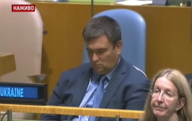 Климкин уснул во время выступления Порошенко в ООН