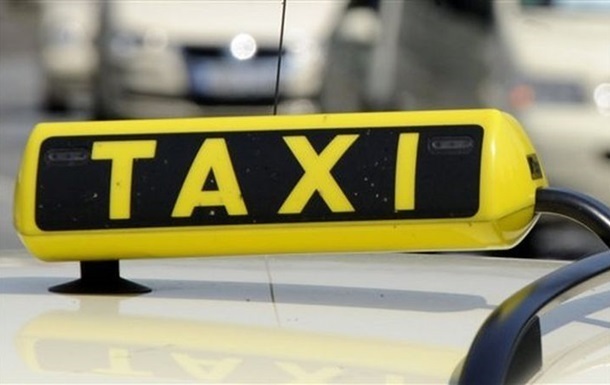 У Колумбії коханці викликали таксі, за кермом якого виявився чоловік