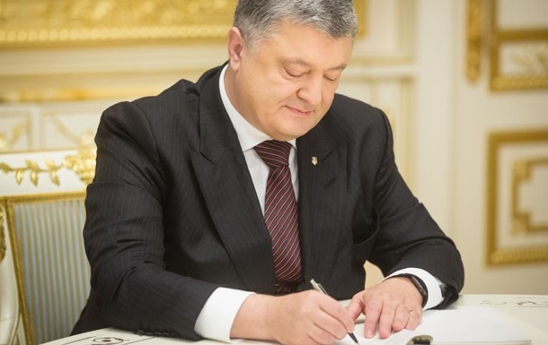 Порошенко підписав антипіратський закон