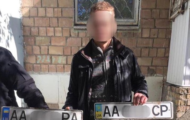В Киеве мужчина украл 100 автомобильных номеров