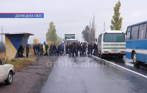 В Донецкой области шахтеры снова перекрыли трассу
