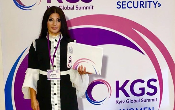  Kyiv Global Summit:  Women. Peace. Security 