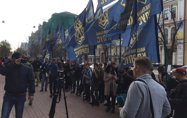Нацкорпус пикетирует здание СБУ в Киеве