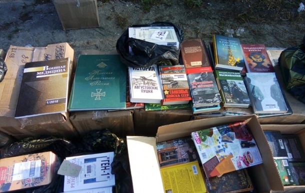 Продавцов российских книг оштрафовали на 800 тысяч