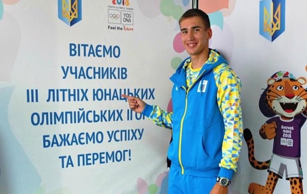 Український весляр Тищенко став чемпіоном юнацьких Олімпійських ігор