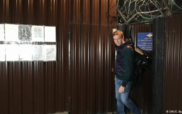 Російський опозиціонер Олексій Навальний вийшов на свободу