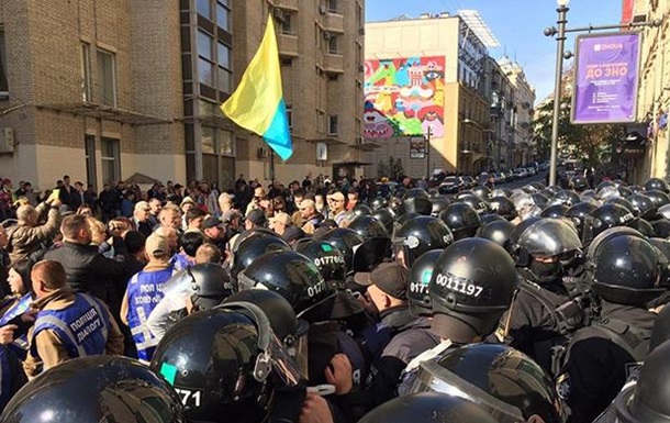 У центрі Києва побилися учасники акції й поліція