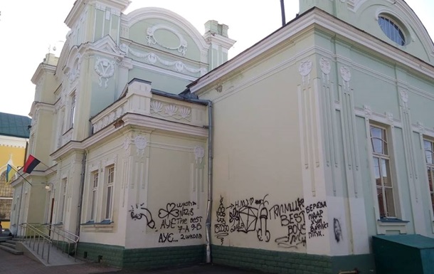 У місті Стрий вандали розмалювали Будинок культури