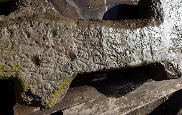 У музеї Дніпра з явився  кам яний богатир 
