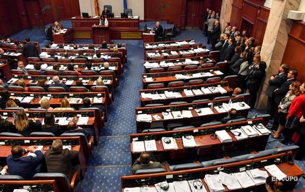 Парламент Македонії схвалив перейменування країни