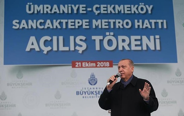 Ердоган розповість про розслідування вбивства Хашоггі
