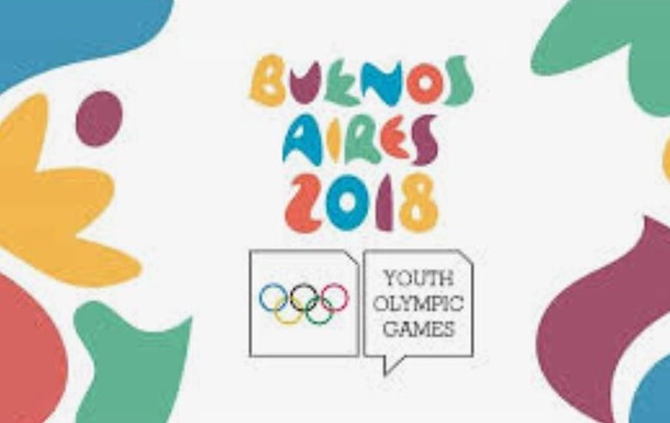 Итоги украинской команды на летних юношеских Олимпийских играх 